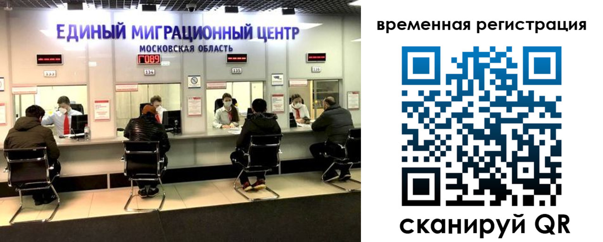 купить прописку в Новоалтайске