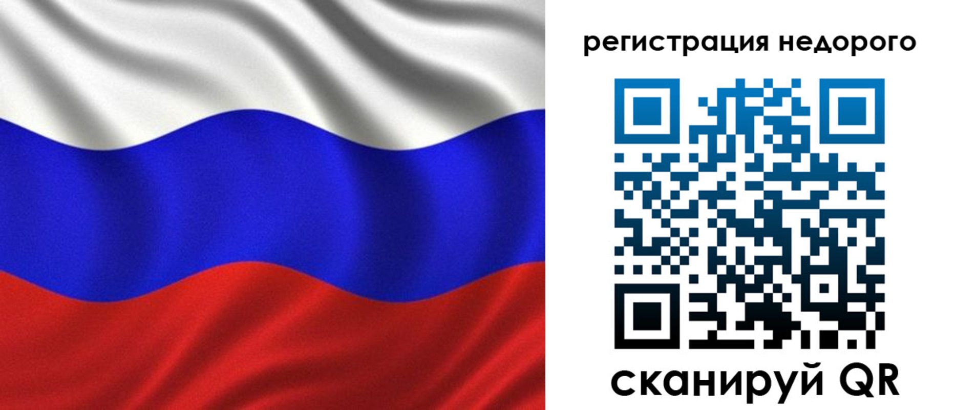 временная регистрация поиск в Новоалтайске